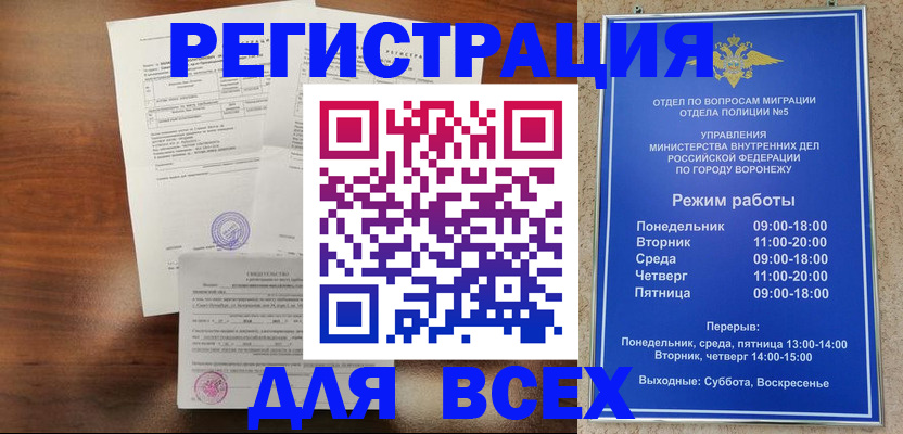 прописка поиск в Питкяранте