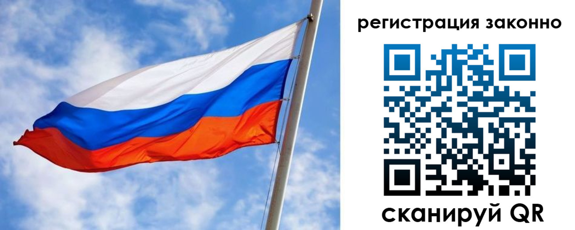 прописка для работы в Питкяранте
