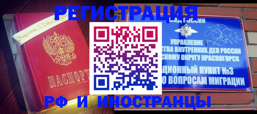 прописка для военкомата в Питкяранте