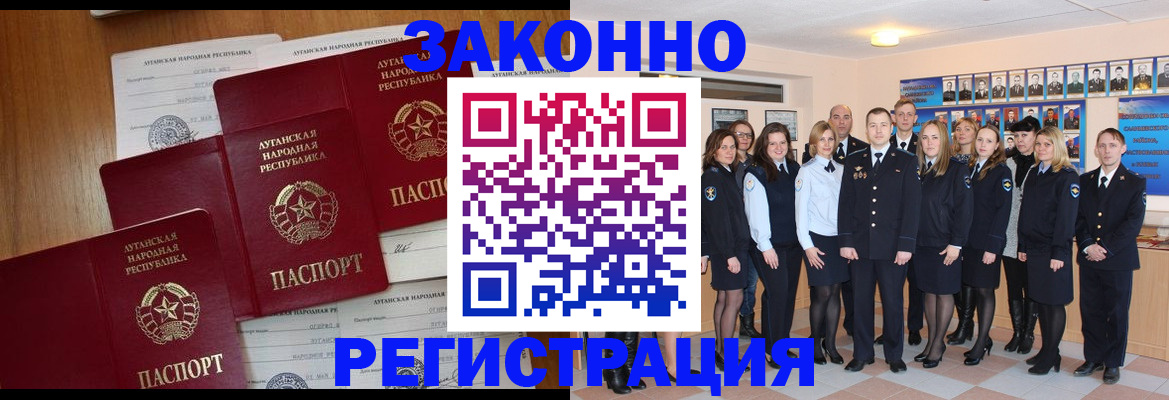 временная прописка в Питкяранте