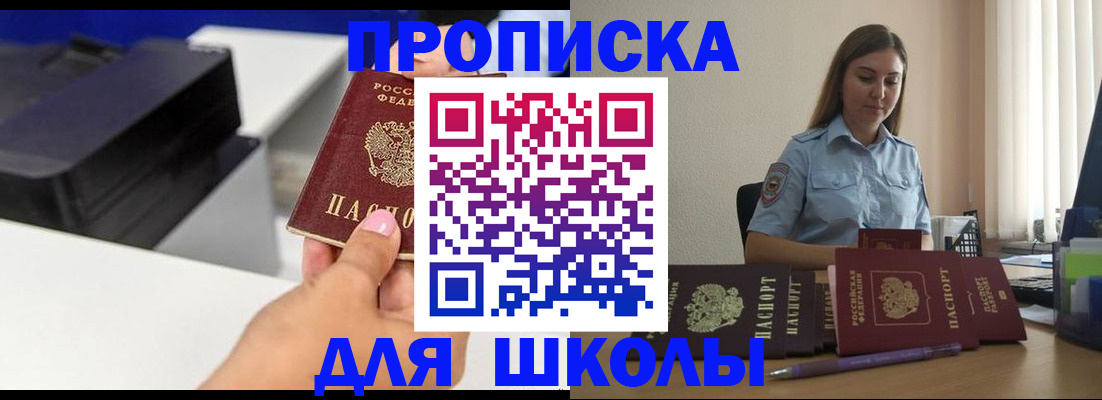 регистрация в Питкяранте